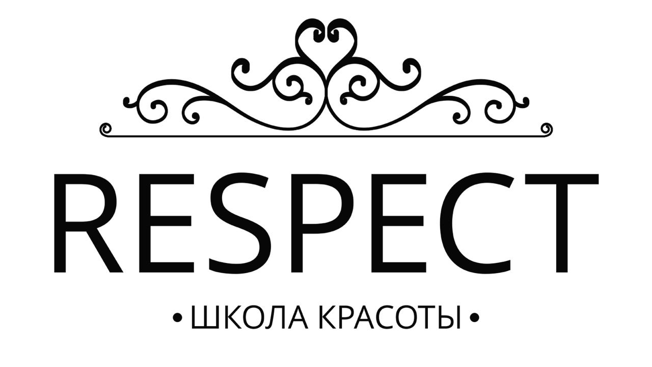 Респект. Респект Хабаровск. Respect School. Салон красоты SV respect прайс.